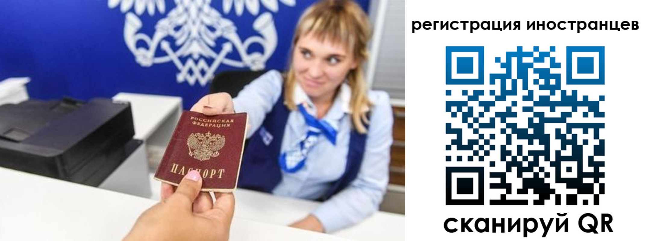 временная регистрация поиск в Беломорске
